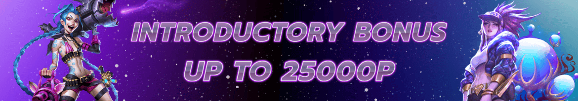 up-to-2500p-introductory-bonus_banner